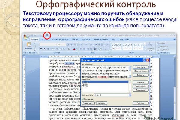 Кракен площадка торговая kr2web in