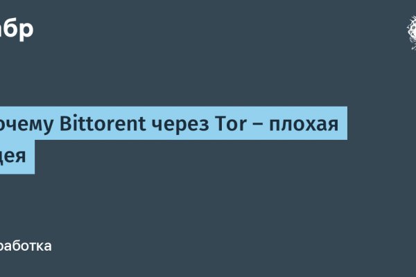 Зайти на сайт кракен