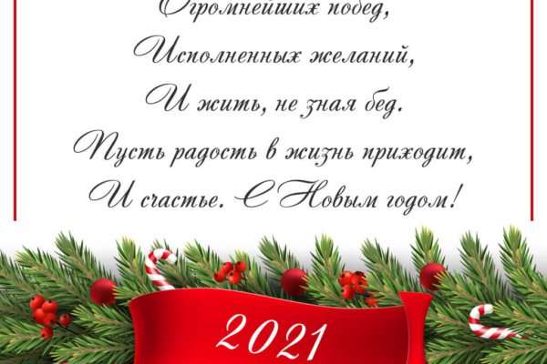 Через какой браузер заходить на кракен