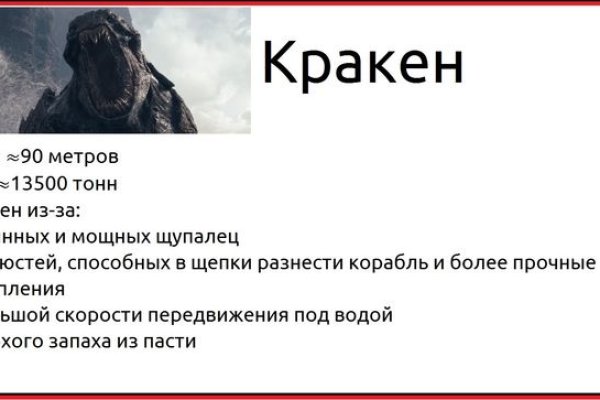 Кракен даркнет скачать