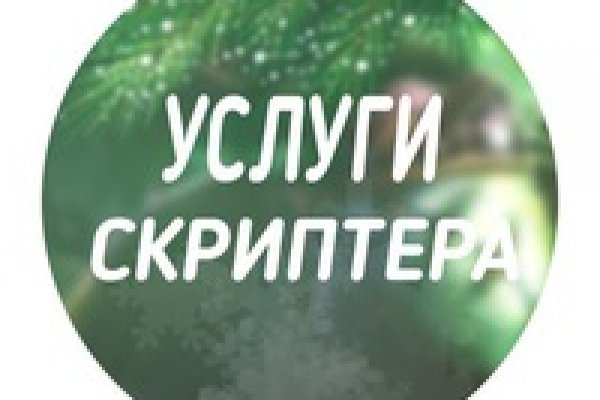 Кракен онион ссылка на тор