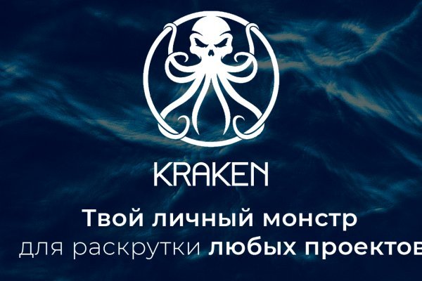 Kraken пользователь не найден при входе