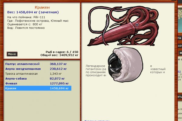 Kraken cc ссылка