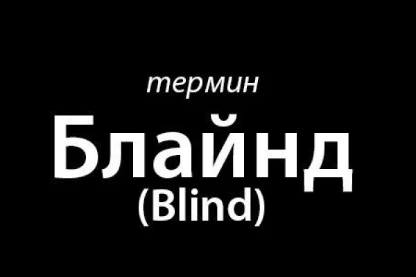 Кракен это современный даркнет маркет плейс