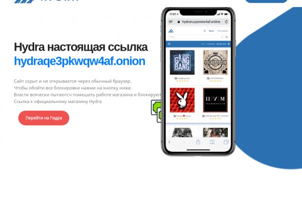 Кракен kr2web in