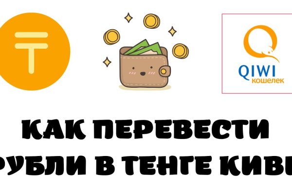 Ссылка кракен официальная тор