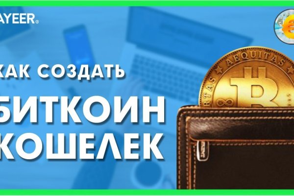 Кракен сайт kr2web in