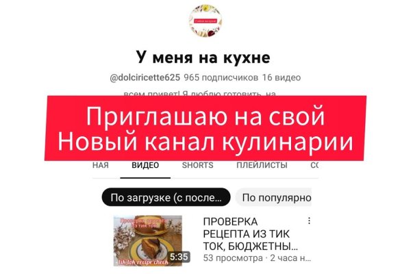 Kraken вход и ссылки